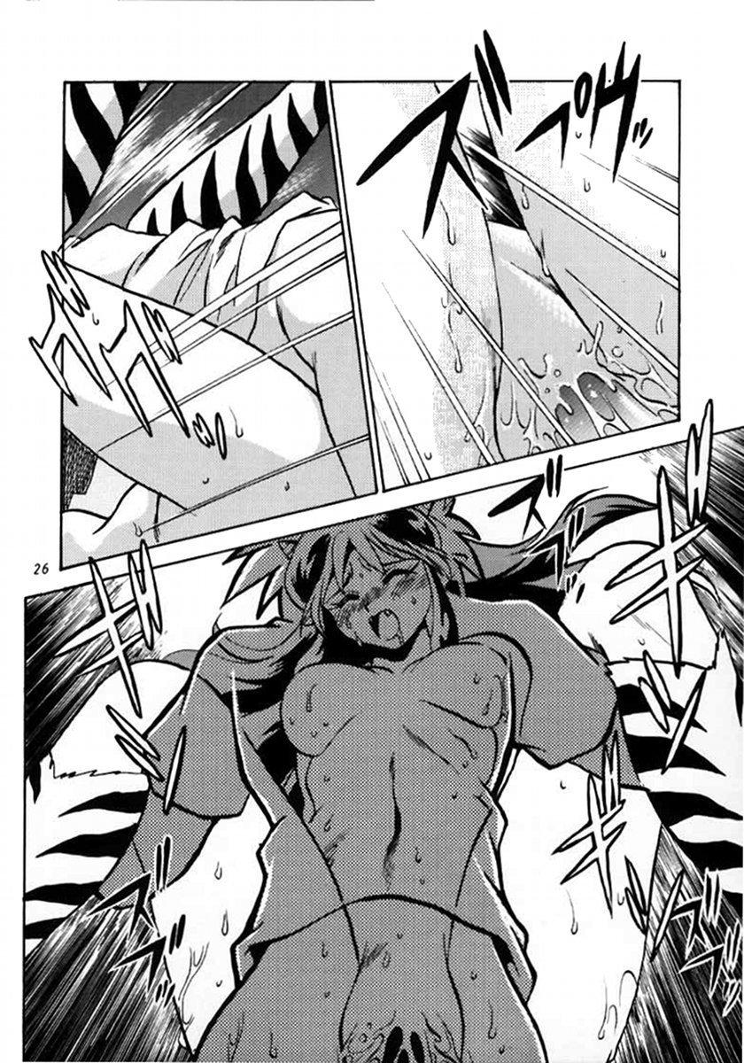 Urusei Yatsura Dj - Lum Mousou Chapter 1000 Page 24